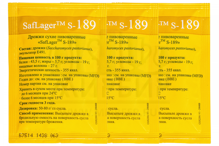 Комплект: Пивные дрожжи Fermentis "Saflager S-189", 11,5 г, 3 шт.