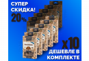 Комплект: Наборы Алхимии вкуса № 10 для приготовления настойки "Анисовая настойка", 18 г, 10 шт.