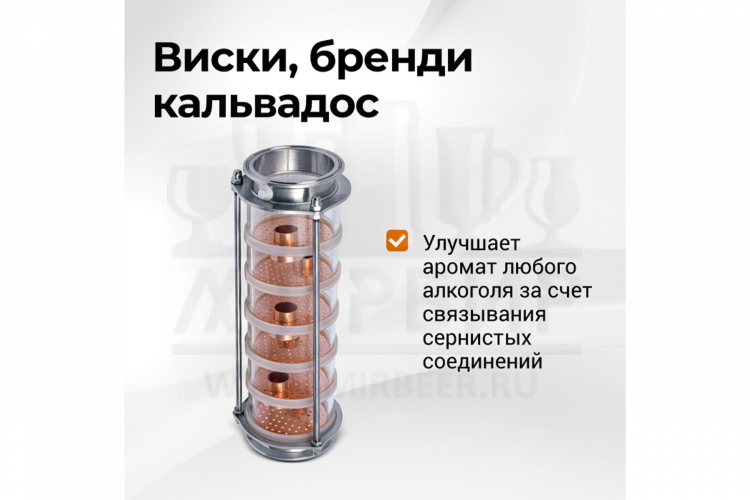 Самогонный аппарат Domspirt 2 (18 тарелок медь+нерж) 37л. без ТЭНа