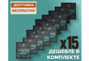Комплект: Спиртовые дрожжи Bragman "48 Universal", 135 г, 15 шт. 