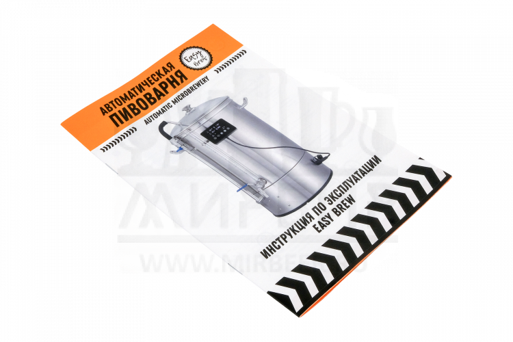 Автоматическая пивоварня Easy Brew-40 c wi-fi, без чиллера с замками Ver.2