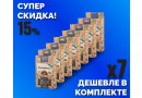 Комплект: Наборы Алхимии вкуса № 20 для приготовления настойки "Бородинская", 53 г, 7 шт.