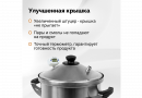 Коптильня Hanhi с функцией шашлычницы, 20 л.
