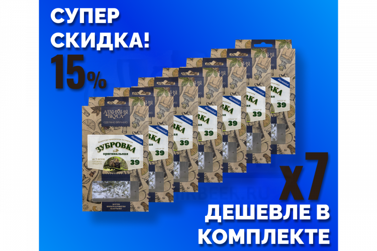 Комплект: Наборы Алхимии вкуса № 39 для приготовления настойки "Зубровка оригинальная", 24 г, 7 шт.