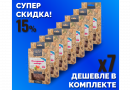 Комплект: Наборы Алхимии вкуса № 26 для приготовления настойки "Малиновый имбирь", 15 г, 7 шт.