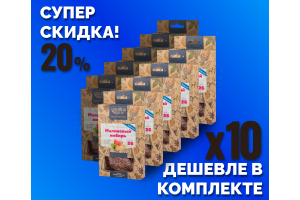 Комплект: Наборы Алхимии вкуса № 26 для приготовления настойки "Малиновый имбирь", 15 г, 10 шт.