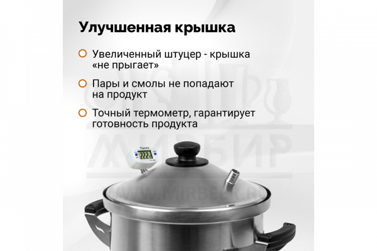 Коптильня Hanhi с функцией шашлычницы, 20 л.