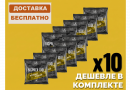 Комплект: Спиртовые дрожжи Bragman "BigPack 100L", 260 г, 10 шт.