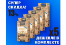Комплект: Наборы Алхимии вкуса № 62 для приготовления настойки "Хреновуха лимонная", 50 г, 5 шт.