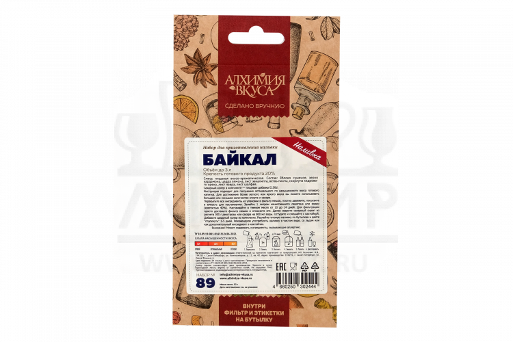 Набор Алхимия вкуса № 89 для приготовления наливки "Байкал", 52 г