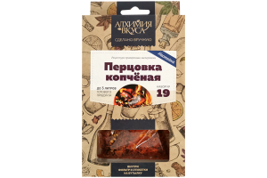 Набор Алхимия вкуса № 19 для приготовления настойки "Перцовка копченая", 14 г