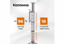 Самогонный аппарат Domspirt 2 (18 тарелок медь+нерж) 37л. без ТЭНа