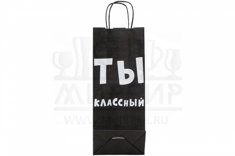 Пакет крафт "Ты классный" 14 х 8 х 33 см. 6987652