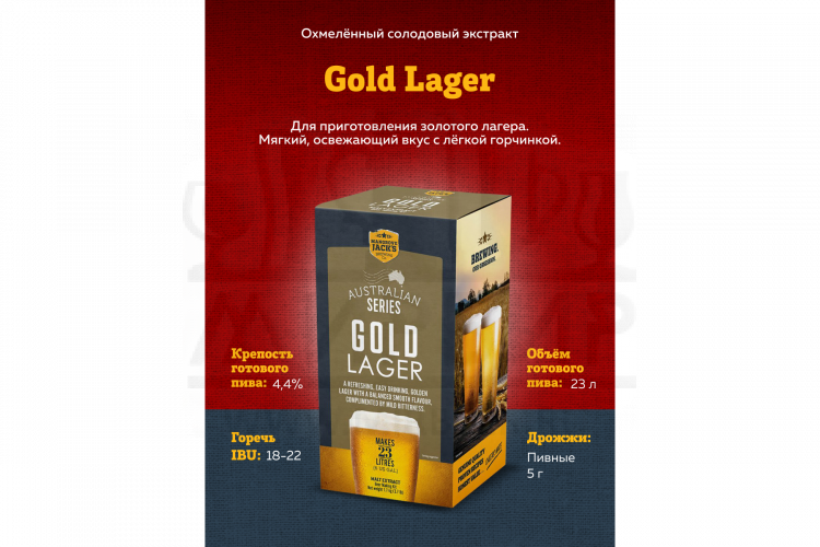 Солодовый экстракт Mangrove Jack's AU Brewer's Series "Gold Lager", 1,7 кг