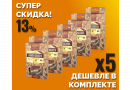 Комплект: Наборы Алхимии вкуса № 45 для приготовления наливки "Ликёр Бехера лимонный", 42 г, 5 шт.