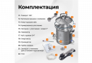 Самогонный аппарат Domspirt 2 (18 тарелок медь+нерж) 37л. без ТЭНа