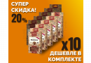 Комплект: Наборы Алхимии вкуса № 64 для приготовления наливки "Ореховая", 58 г, 10 шт.