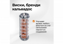 Самогонный аппарат Domspirt 2 (18 тарелок медь+нерж) 37л. без ТЭНа