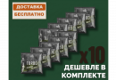 Комплект: Спиртовые дрожжи Bragman "Turbo", 115 г, 10 шт.