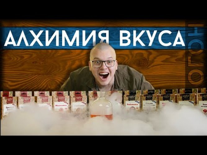 Набор Алхимия вкуса № 17 для приготовления наливки "Вишнёвка", 35 г