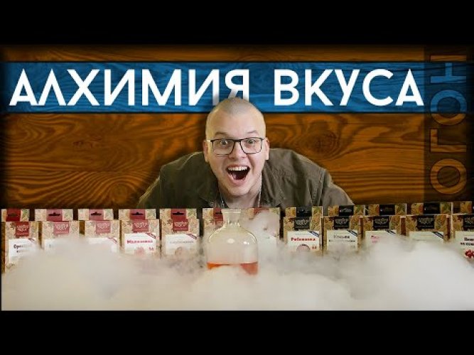 Набор Алхимия вкуса № 15 для приготовления настойки "Ледяная малина", 24 г
