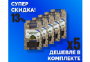 Комплект: Наборы Алхимии вкуса № 48 для приготовления настойки "На березовых бруньках", 32 г, 5 шт.