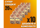 Комплект: Наборы Алхимии вкуса № 45 для приготовления наливки "Ликёр Бехера лимонный", 42 г, 10 шт.