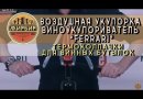 Термоколпачки для винных бутылок 31x55, черные, 100 шт