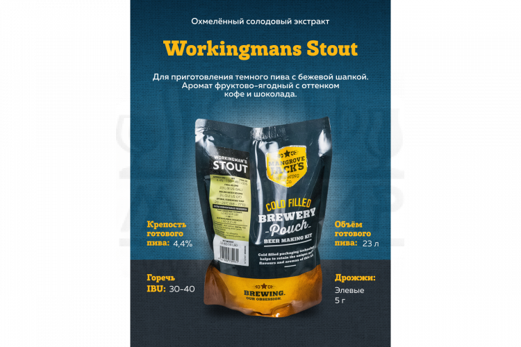 Солодовый экстракт Mangrove Jack's Traditional Series "Workingman's Stout", 1,8 кг