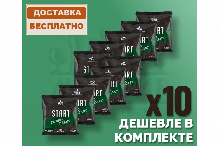 Комплект: Спиртовые дрожжи Bragman "Start", 90 г, 10 шт.