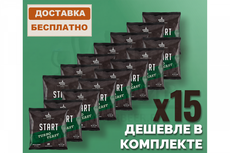 Комплект: Спиртовые дрожжи Bragman "Start", 90 г, 15 шт.