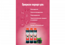Концентрированный сок Домашняя Мануфактура "Ежевичный", 1 кг