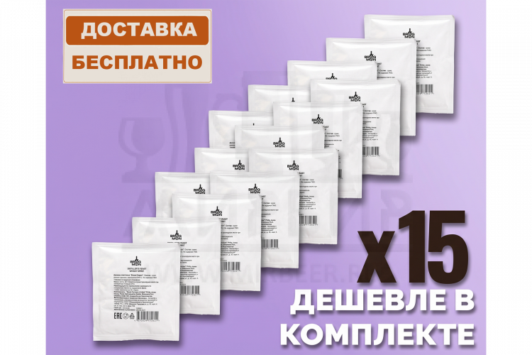 Комплект: Спиртовые дрожжи Bragman "Whisky Spirit", 25 г, 15 шт.
