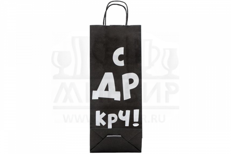 Пакет крафт "С ДР КРЧ!" 14 х 8 х 33 см. 6987648