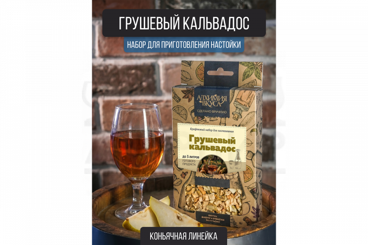 Набор Алхимия вкуса для приготовления напитка "Солодовый виски", 64 г
