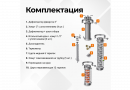 Самогонный аппарат Domspirt 2 (18 тарелок медь+нерж) 37л. без ТЭНа