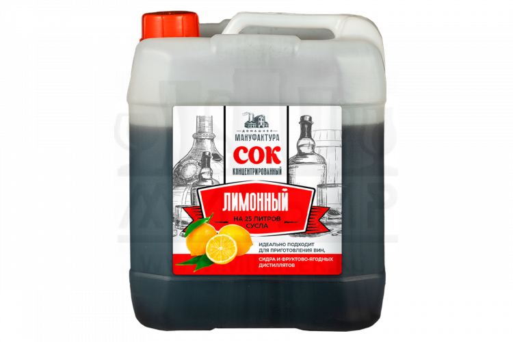 Концентрированный сок Домашняя Мануфактура "Лимонный", 5 кг