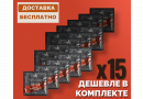 Комплект: Спиртовые дрожжи Bragman "Whisky Turbo", 72 г, 15 шт. 