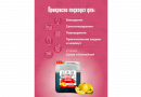 Концентрированный сок Домашняя Мануфактура "Айвовый", 5 кг