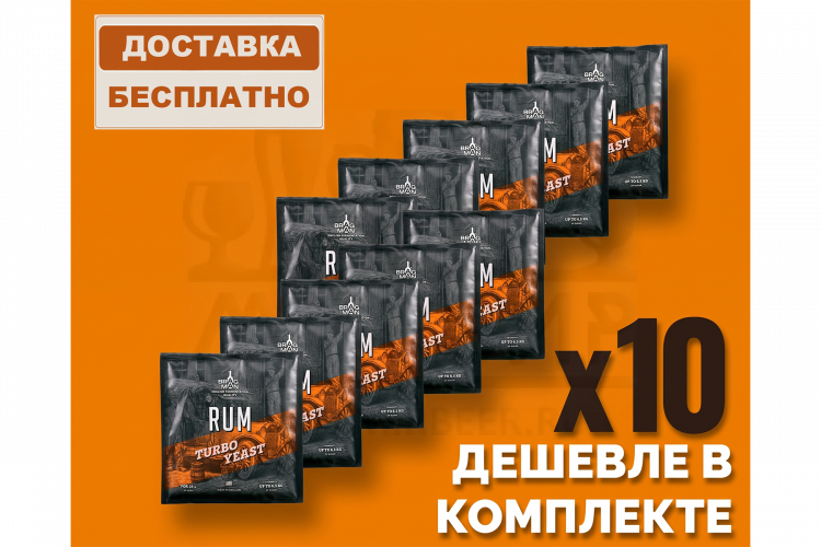 Комплект: Спиртовые дрожжи Bragman "Rum Turbo", 72 г, 10 шт. 