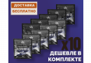 Комплект: Спиртовые дрожжи Bragman "24 Sprinter", 205 г, 10 шт. 