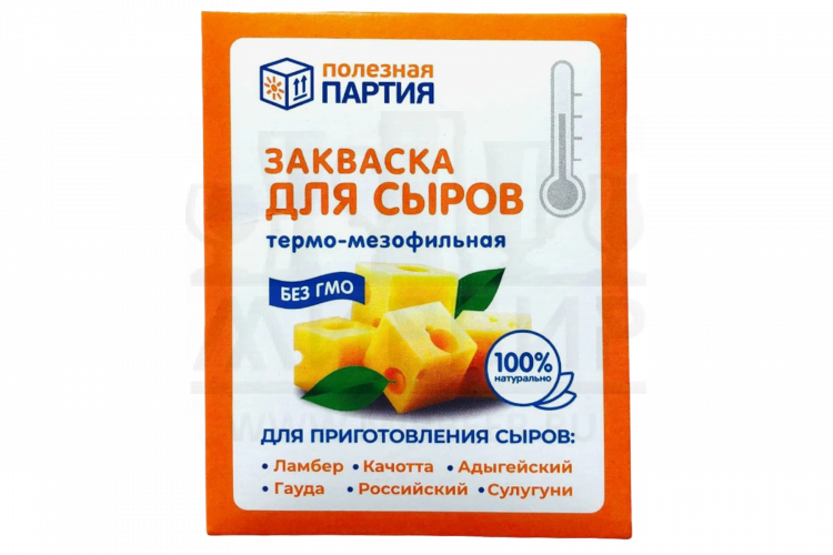 Закваска для приготовления сыра Полезная Партия "Термо-мезофильная"