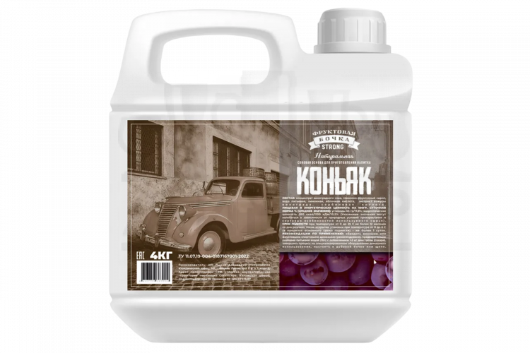 Соковая основа для приготовления напитка КОНЬЯК (Фруктовая бочка Strong), 4 кг.