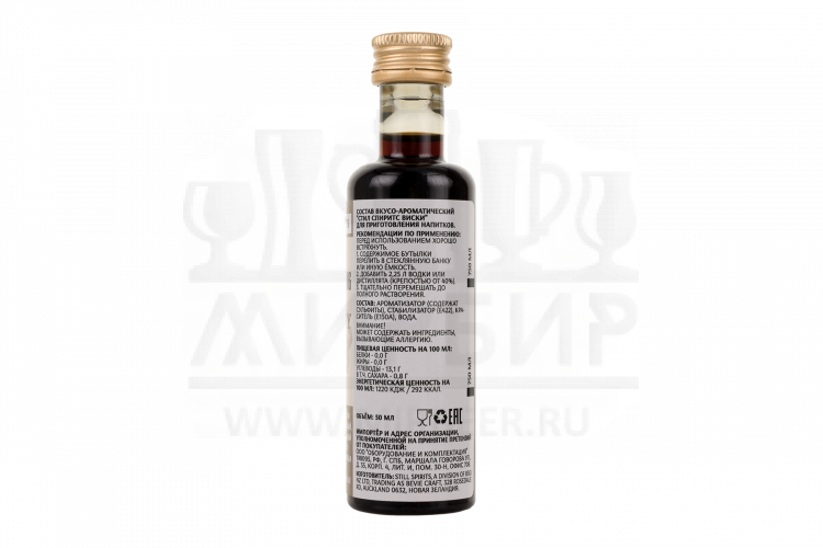 Эссенция Still Spirits "Whisky Spirit" (Top Shelf), на 2,25 л