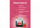 Концентрированный сок Домашняя Мануфактура "Брусничный", 5 кг