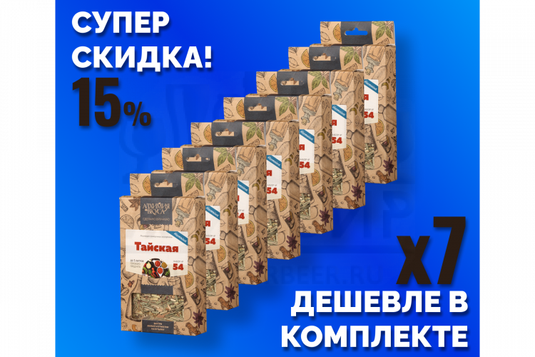 Комплект: Наборы Алхимии вкуса № 54 для приготовления настойки "Тайская", 54 г, 7 шт.