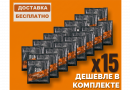 Комплект: Спиртовые дрожжи Bragman "Rum Turbo", 72 г, 15 шт. 