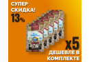 Комплект: Наборы Алхимии вкуса № 58 для приготовления наливки "Блю Кюрасао", 48 г, 5 шт.