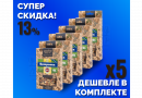 Комплект: Наборы Алхимии вкуса № 1 для приготовления настойки "Бехеровка", 26 г, 5 шт.