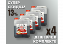 Комплект: Концентрированный сок Домашняя Мануфактура "Грушевый", 5 кг, 4 шт.